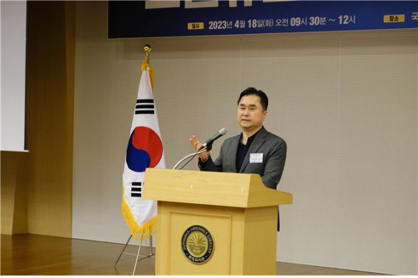 김종민 국회의원