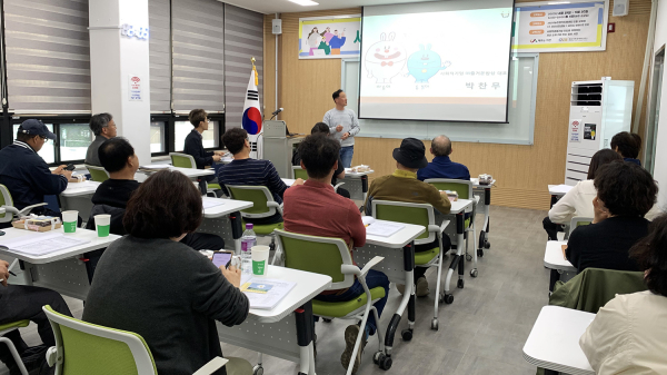 19일 서산시 농촌협약지원센터에서 열린 2023년 상반기 사회적경제기업가 양성과정 개강식 모습