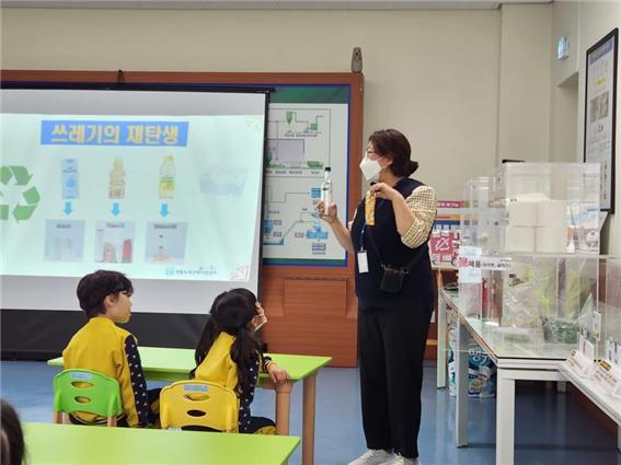 관내 어린이집 대상 환경교육 프로그램 실시 모습