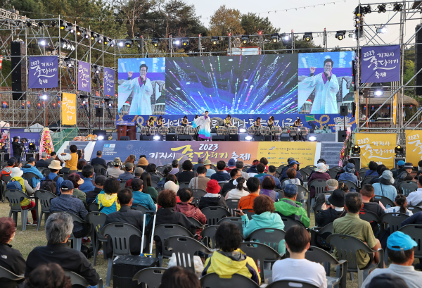 ​기지시줄다리기 개막식 행사 모습​
