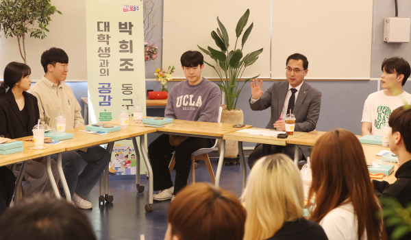 보건대학교 학생들과 토크 콘서트를 진행하고 있는 박희조 동구청장