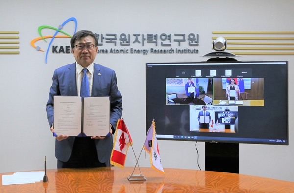 한국원자력연구원-캐나다 앨버타주 협약식