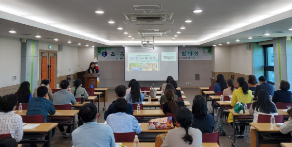 환경학생동아리 지도교사 역량 강화 연수 개최