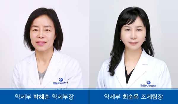 (왼쪽부터) 약제부 박혜순 부장, 최순옥 팀장