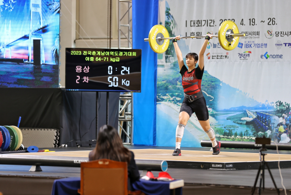 2023 춘계남녀 역도경기대회 진행사진