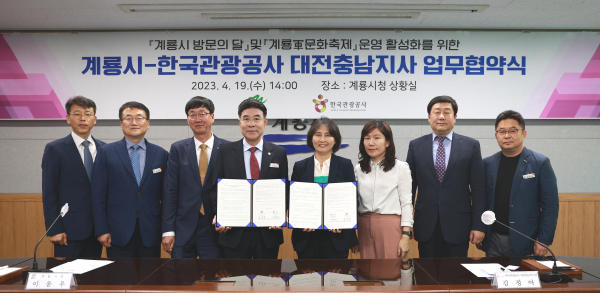 왼쪽 네번째부터 이응우 시장, 김정아 지사장