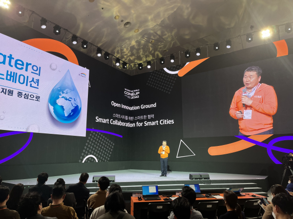 안정호 한국수자원공사 그린인프라부문 이사가 지난 2022년 11월 9일 동대문디자인플라자(DDP)에서 개최된 COMEUP 행사에서 한국수자원공사의 오픈 이노베이션을 주제로 리버스피치를 진행하고 있다.