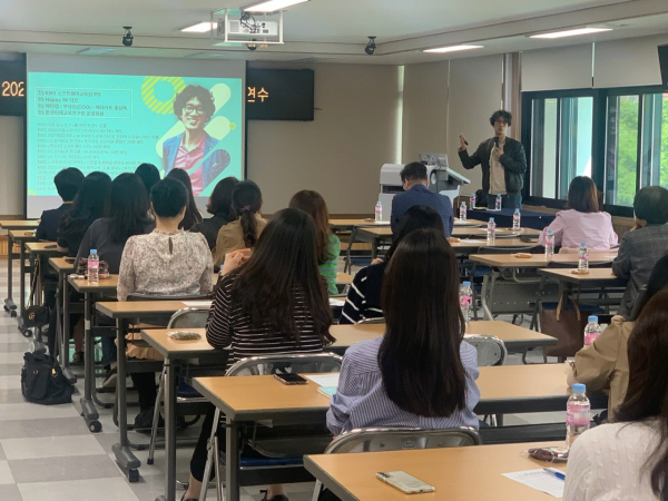 2023 대전자유학기제 교사 전문성 강화 연수 진행 모습