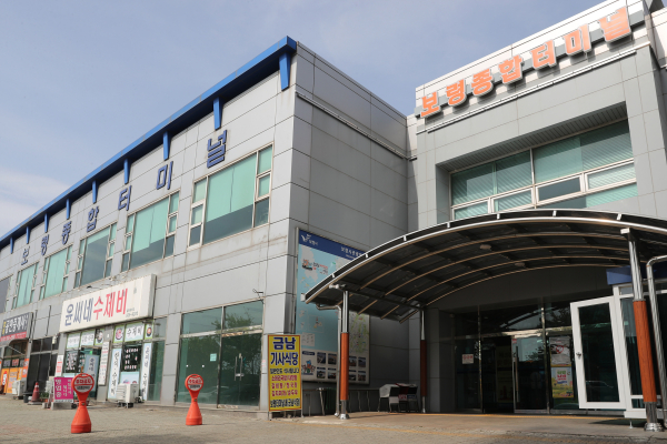 보령종합터미널