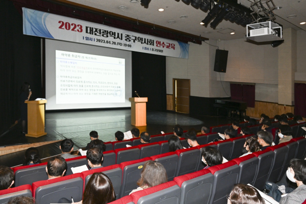 지난 20일 중구문화원에서 중구약사회 회원을 대상으로 진행한 마약류 취급관리 교육