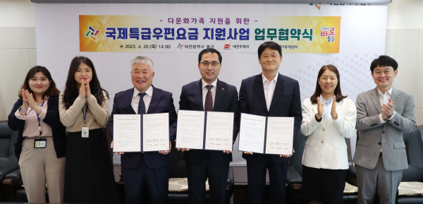 대전우체국‧동구다문화가족지원센터와 손잡고 올해 두 번 국제배송 행사