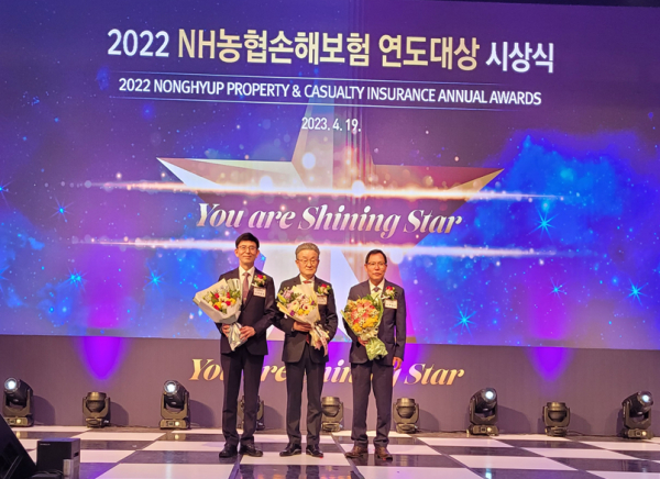 2022 NH농협손해보험 연도대상 시상식 사무소부문에서 수상한 이윤천 조합장(대전원예농협), 김종우 조합장(진잠농협), 박철규 조합장(기성농협) (좌측부터)