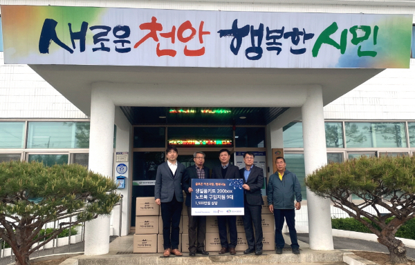 (왼쪽부터) 골프존카운티 권준기 슈퍼바이저, 천안시 병천면 박긍호 면장, 골프존카운티 서주원 사업부장, 골프존조이마루 김윤길 사업부장, 천안시 병천면 김경식 이장협의회장이 기념촬영을 하고 있다.