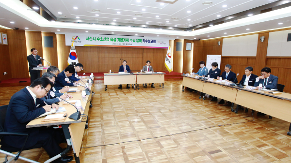 24일 시청 중회의실에서 이완섭 서산시장, 구상 서산시 부시장 등 관련 공무원과 전문가가 참석한 가운데 서산시 수소산업 육성 기본계획 수립용역 착수보고회가 열렸다.