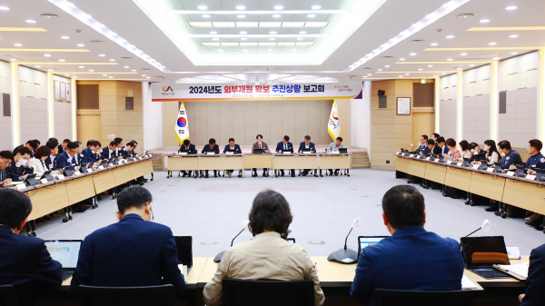 24일 시청 대회의실에서 구상 서산시 부시장이 2024년 외부재원 확보 추진상황 보고회를 주재하는 모습