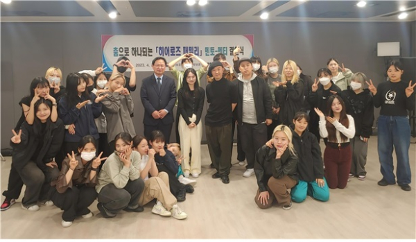 꿈을 지원하는 「히어로즈 패밀리」멘토-멘티 결연식