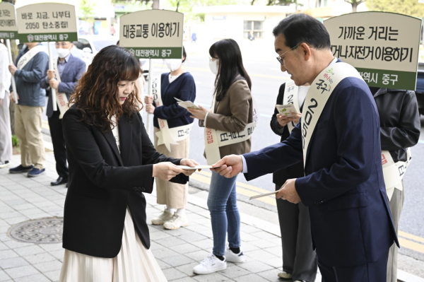 ‘개인차 없이 출근하는 날 캠페인’ 진행 모습