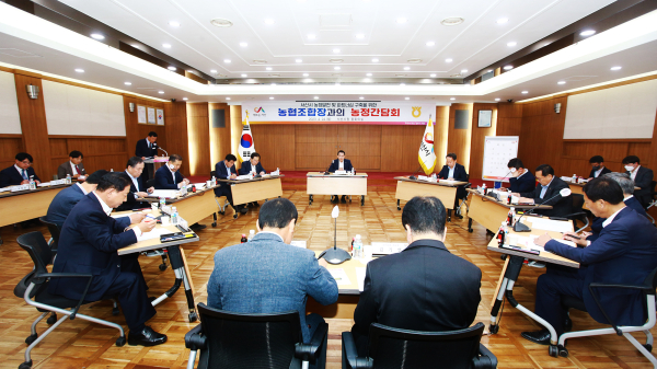 지난 24일 시청 중회의실에서 이완섭 서산시장을 비롯한 관내 12개 주요 농협조합장이 농정간담회에서 협력사업과 건의 사항을 논의했다