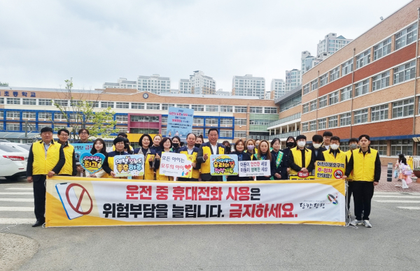 당진시 어린이 교통문화 캠페인 (기지초)