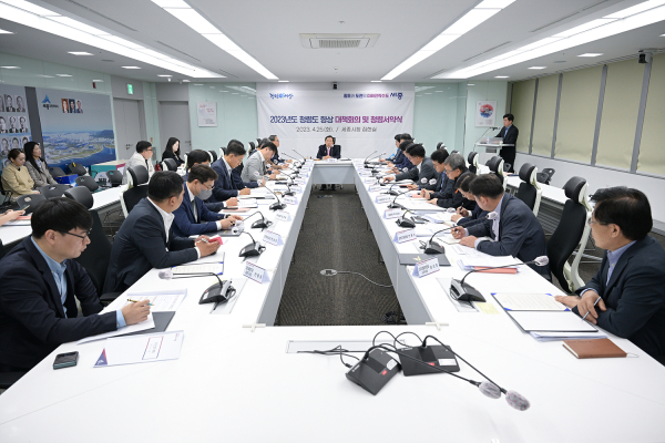 ‘2023년도 상반기 청렴도 향상 대책회의’ 개최 모습