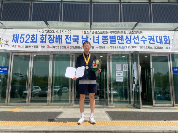 진격의 신입생 김정범 기념사진