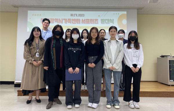 홍보 서포터즈 2기가 최근 센터 내에서 발대식 진행 단체사진