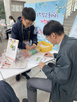 수학탐구동아리 대전수학문화관 토요 수학체험부스 활동
