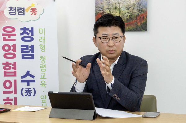최충규 구청장이 지난 24일 구민의사랑방에서 ‘청렴 수(秀) 운영협의회’ 회의를 주재하고 있다.