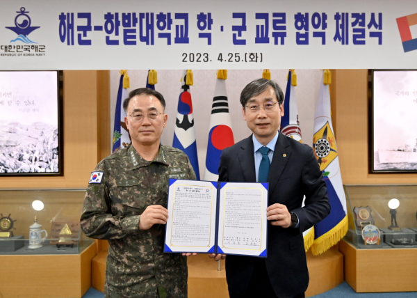 한밭대학교와 해군본부는 지난 25일 학·군 교류 협약을 체결하고 양 기관 대표가 협약서 서명 후 기념촬영.(한밭대 오용준 총장(오른쪽), 이종호 해군참모총장)
