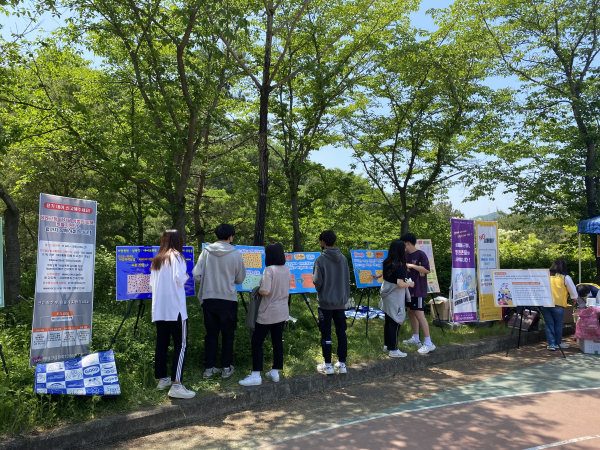 충남도립대, 심리검사데이