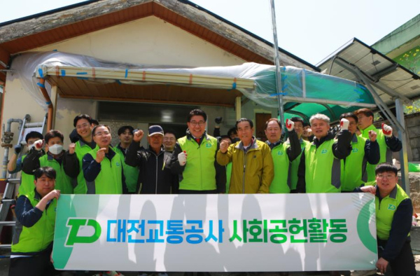 27일, 대전교통공사 임직원 30명이 대덕구 산막경로당을 찾아 재능나눔 봉사활동을    펼치고 기념사진을 찍고 있다