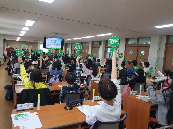 2023학년도 제1회 학생의회 운영 모습