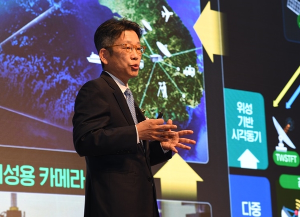 박현민 원장이 KRISS 미래비전 2035를 소개하고 있다