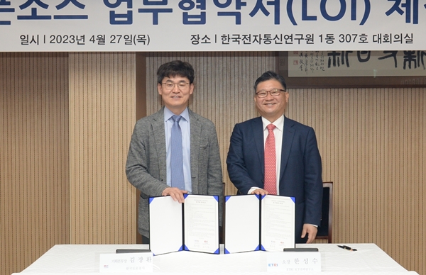 ETRI 한성수 소장(우측)과 한국도로공사 김장환 기획본부장(좌측)이 오픈소스 업무협약을 맺고 있다.