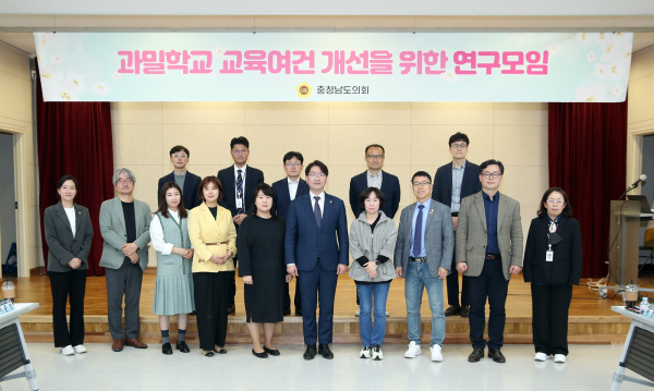 구형서 의원 과밀학교 개선 연구모임