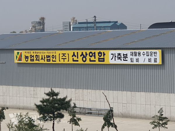 신상연합 전경./사진 김정식 기자