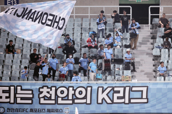 열정적으로 선수들을 응원하는 천안시티FC 팬들