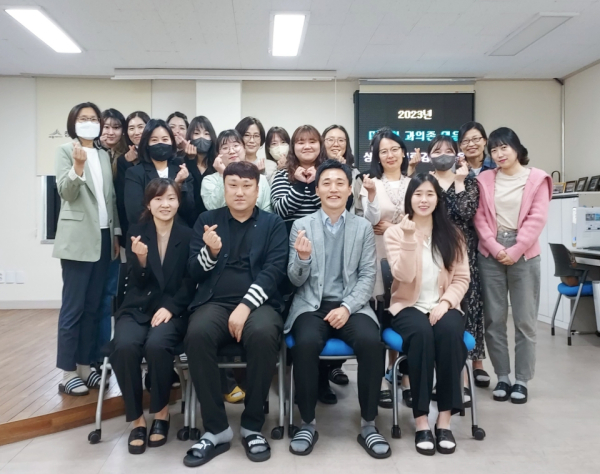 28일, 청소년상담센터 상담자 및 실무자 역량강화 교육 후 단체사진