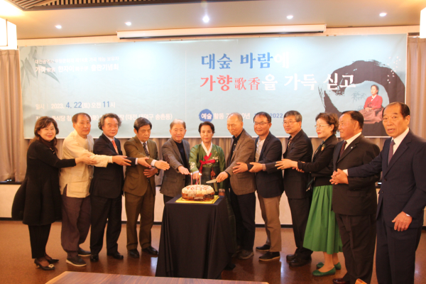 한자이 보유자 사진(기록물 발간 기념행사)