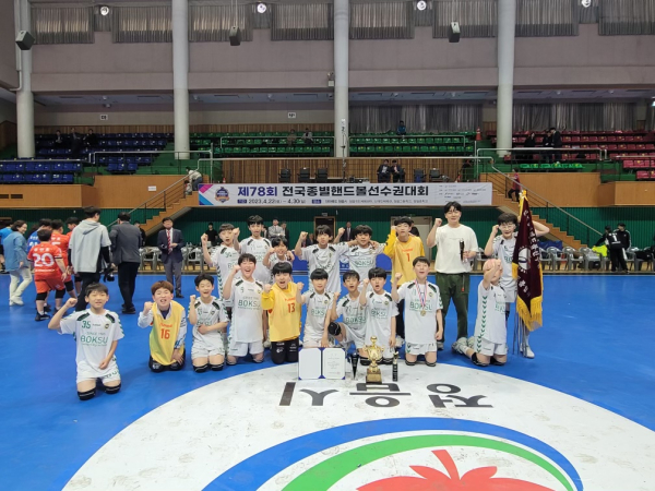 대전복수초 핸드볼부 전국대회 우승