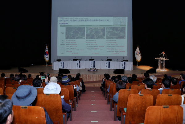 호수공원 시민공청회 추진내용 발표 모습
