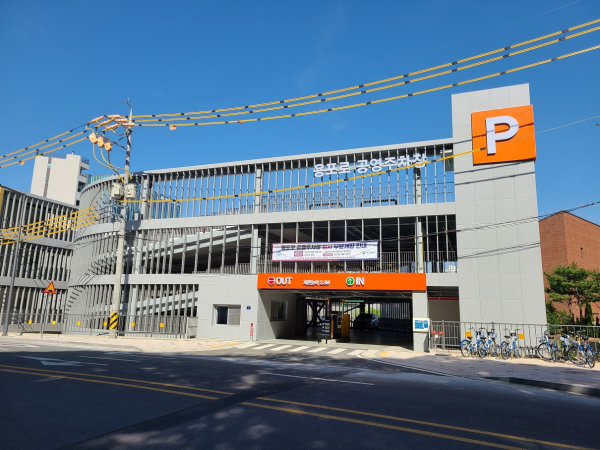 용포로 공영주차장 임시 개장