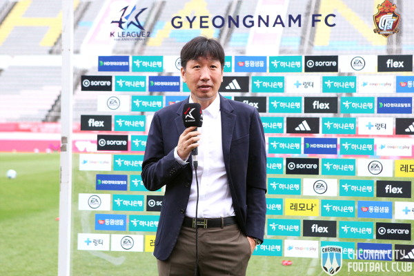 박남열 천안시티FC 감독