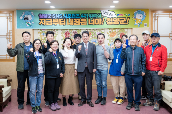 4기 SNS 서포터즈 20명 선발 위촉 단체사진