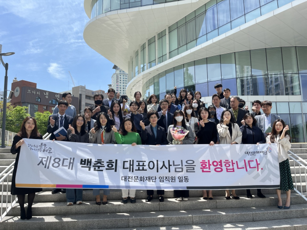 제8대 백춘희 신임 대표이사 취임 (직원들과 단체사진)