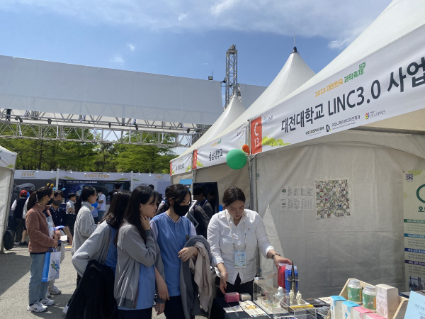 ‘2023 대한민국 과학축제’ 부스 사진