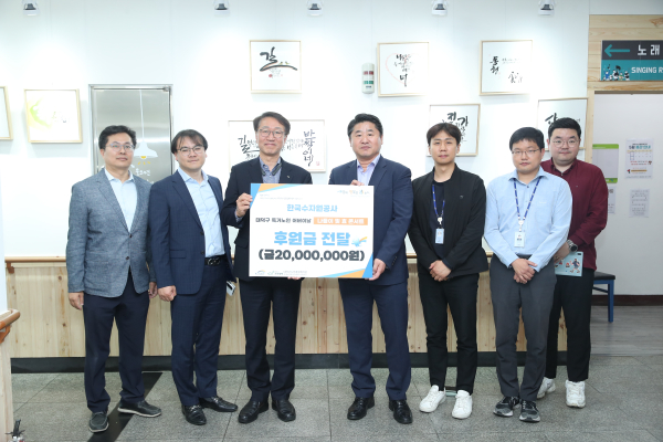 3일 대전시 대덕구노인종합복지관을 방문하여 대덕구 거주 독거노인 지원을 위한 후원금 2,000만 원 전달식 단체사진