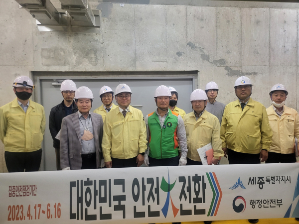 고기동 부시장 현장점검 모습