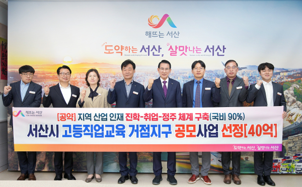 공모사업 선정 기념사진