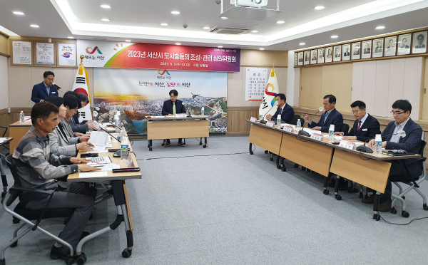 지난 3일 시청 상황실에서 열린 도시숲등의 조성·관리심의위원회 모습